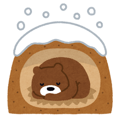 冬眠中の熊のイラスト