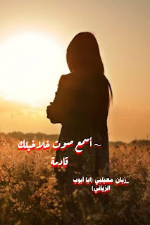 صورة