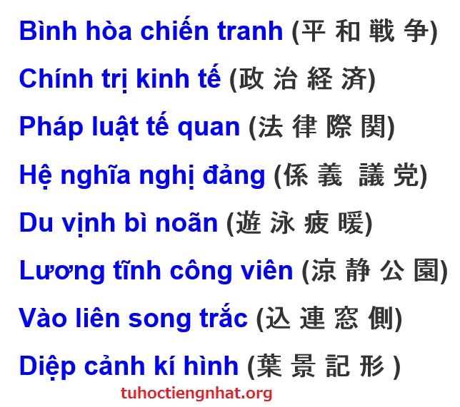 Học 512 chữ kanji sơ cấp n4 bài 13