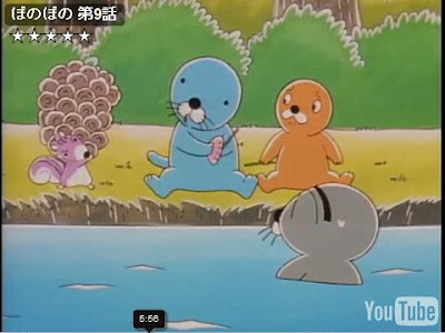 [10000印刷√] ぼのぼの ボーズ くん 673467