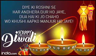 Happy Diwali 2022 Quotes