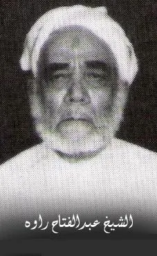 Syeikh Abdul Fatah Husein Rawa