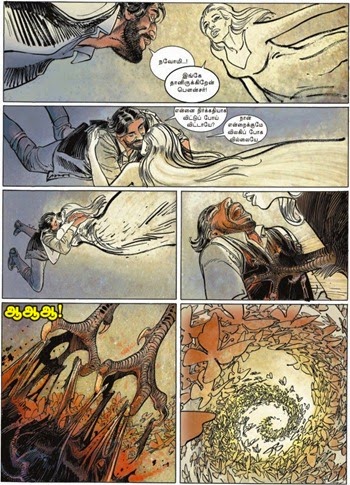 Lion Comics Issue No 247 Dated March 2015 Bouncer Sarpangalin Saabam Page No 041