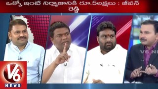  Good Morning Telangana | Special Discussion on Daily News | Double Bedroom Scheme