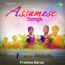 Assamese Song Download