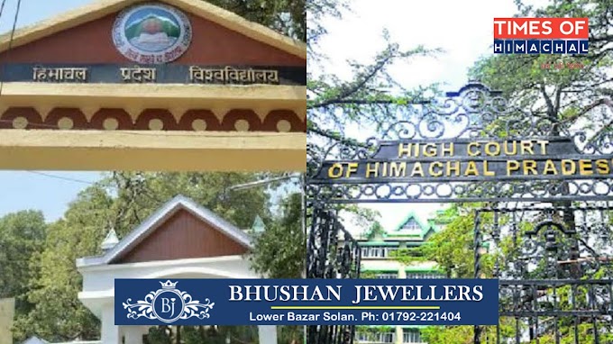 हाईकोर्ट ने मांगा यूनिवर्सिटी में आउटसोर्स पर रखे कर्मियों को ब्योरा, कई मामले पहुँच रहे हाई कोर्ट