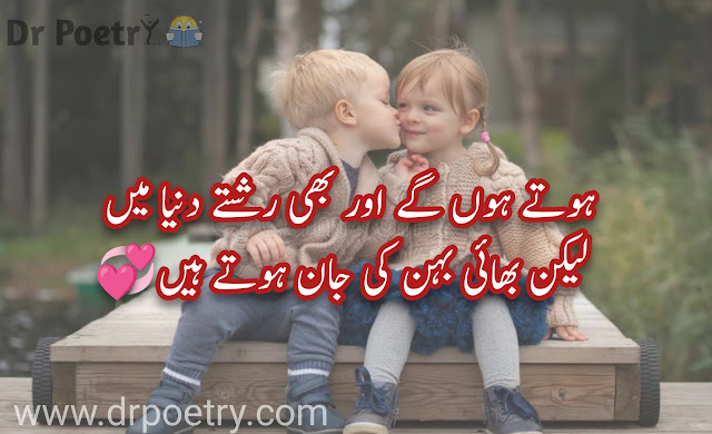 brother quotes from sister,brother quotes for instagram,best brother quotes,big brother quotes,younger brother quotes,brother quotes funny,brother poetry in english,brother poetry 2 lines,brother poetry in english 2 lines,sad poetry for brother in urdu,brother poetry in punjabi,poetry for big brother in urdu,