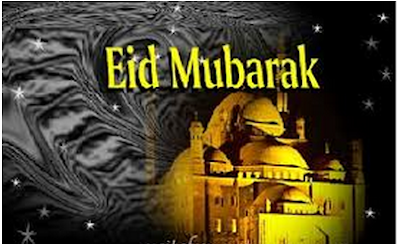 Eid E Cards