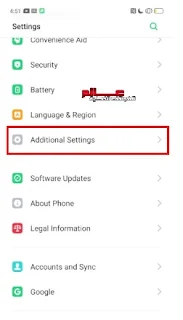 طريقة فرمتة واعادة ﺿﺒﻂ ﺍﻟﻤﺼﻨﻊ أوبو Oppo A12e عن طريق إعدادات