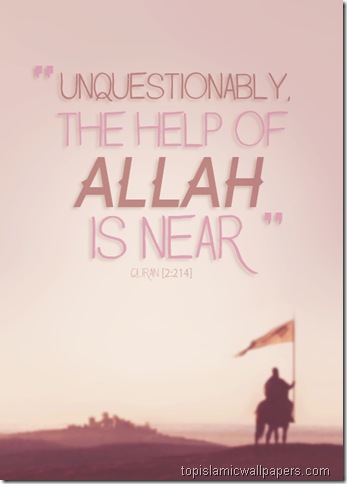 the_help_of_Allah_is_near_Quran_Verse_Quotes_Islamic_Quotes