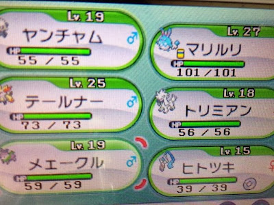 √ダウンロード ポケモン ヒトツキ xy 121299-ポケモン ヒトツキ xy