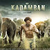 Kadamban (Hindi) Official Trailer 