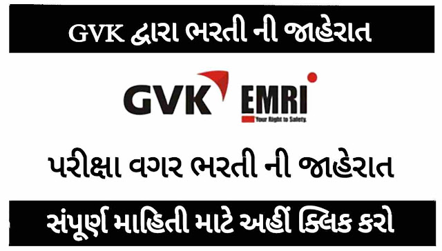 gvk emri walk in-interview 2022 gvk emri 108 driver bharti 2022 gvk emri vacancy 2022 up gvk emri recruitment 2022 gujarat 108 driver bharti gujarat 2022 gvk emri vacancy 2022 rajasthan 108 bharti 2022 gvk 108 driver vacancy