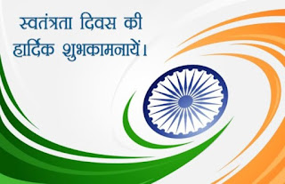 490+ Best Indian Flag Images wallpaper photos and pictures free download 