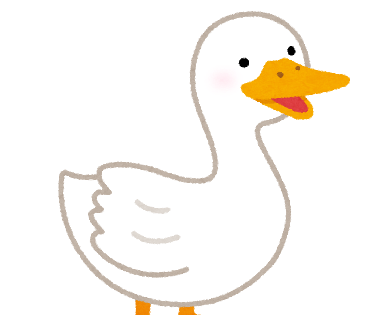 アヒルのイラスト かわいいフリー素材集 いらすとや アヒルのイラスト かわいいフリー素材集 いらすとや