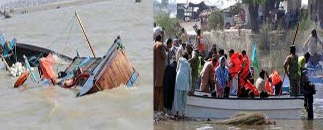 Flood victims drowned in Indus River while rescuing near Sehwan Sharif