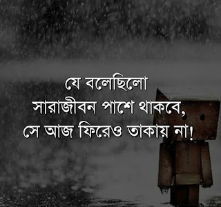 ভালোবাসার কষ্টের পিকচার - ভালোবাসার কষ্টের পিকচার,পিক , ছবি ডাউনলোড - koster pic - ajkeridea.com