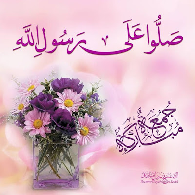 jumma-mubarak-image-for-whatsapp-status-free-download