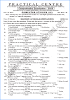 computer-science-9th-practical-centre-guess-paper-2022-science-group