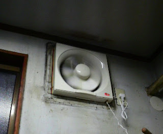 換気扇工事
