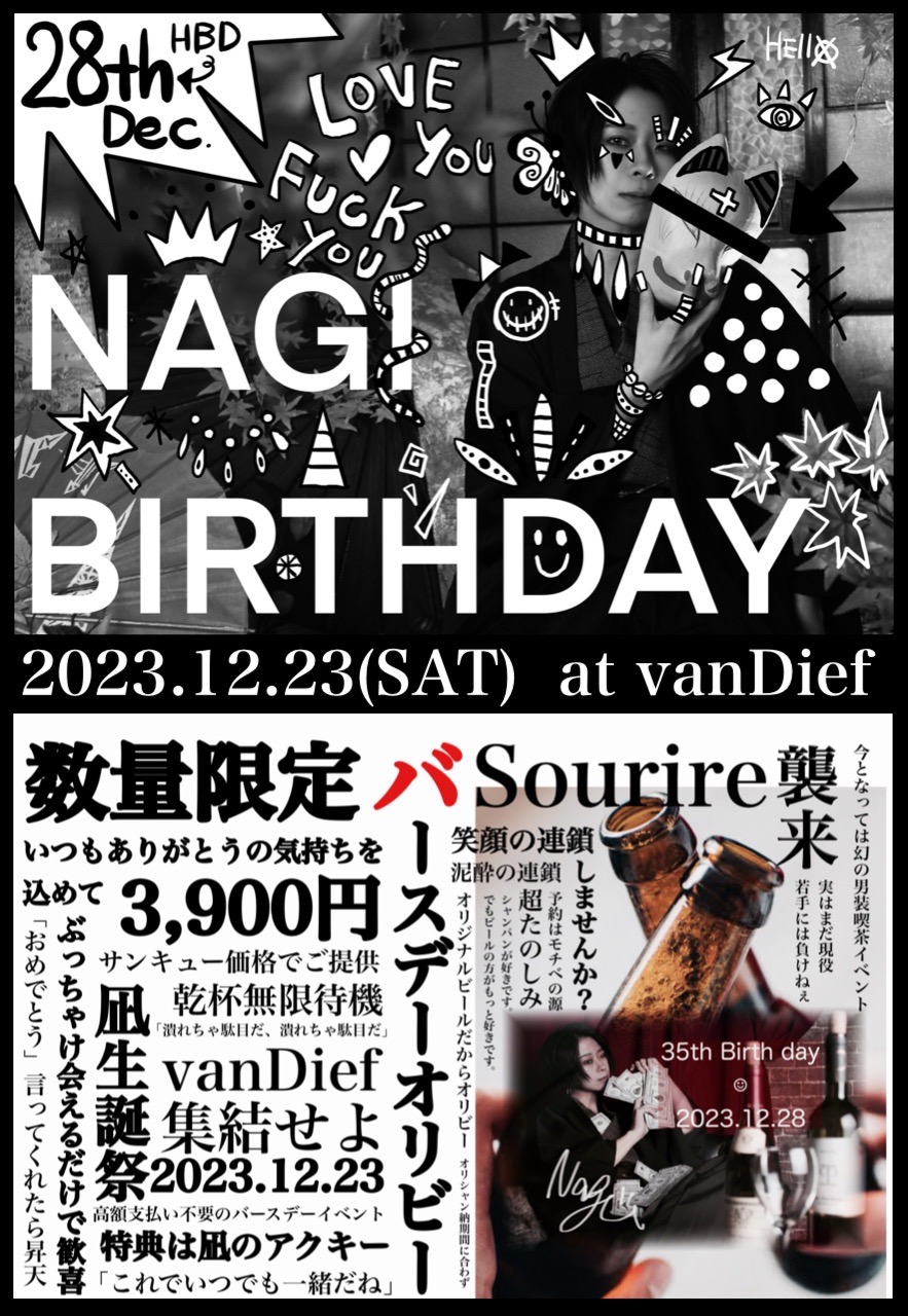 nagi_birthday_poster