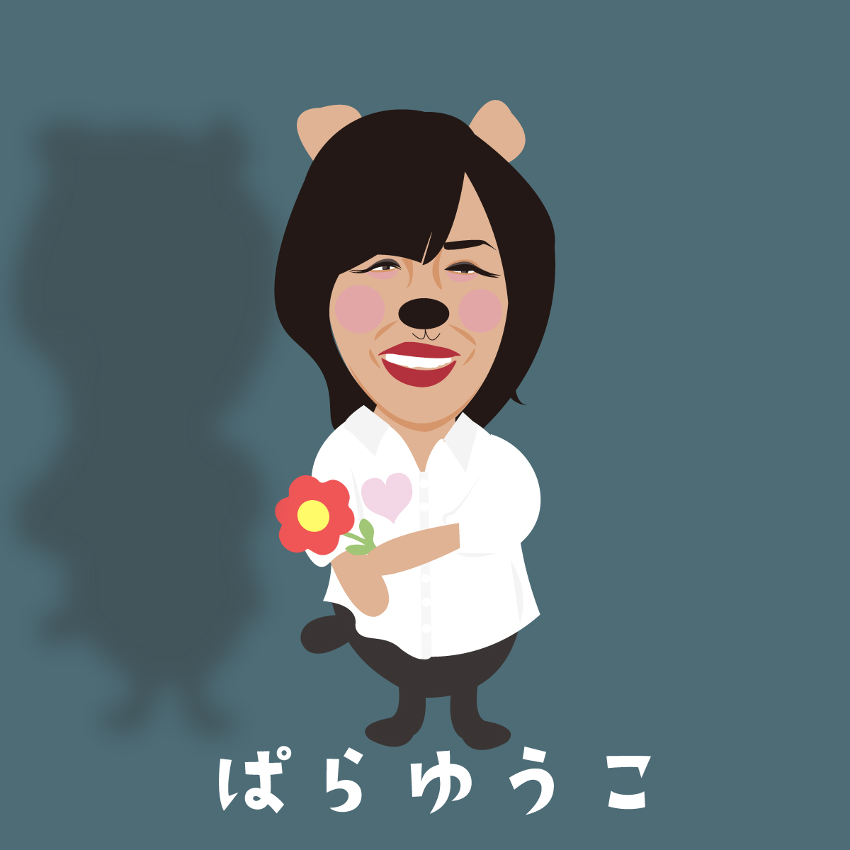 イメージ