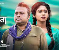 পাখি আজ অন্য কারো সঙ্গী | Pakhi Onno Karo Songi | F A Sumon | Bangla Mp3 Songs Download With Lyrics 