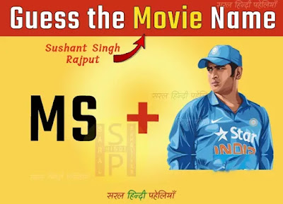 Guess the Movie Name Sushant Singh Rajput