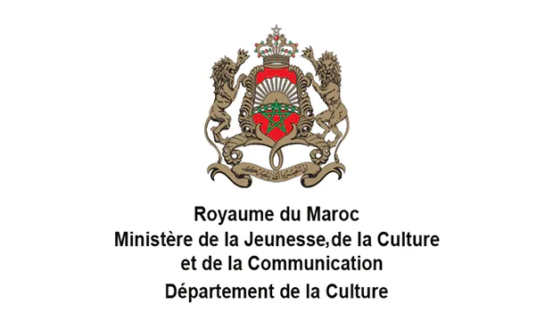 وزارة الشباب والثقافة والتواصل قطاع الثقافة 2023