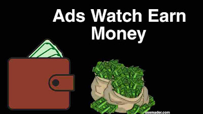 Watch Ads And Earn Money