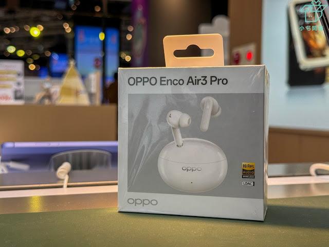 【小宅開箱】OPPO Enco Air 3 Pro 好音質值得你擁有，三千元的隱藏冠軍。 - 敗家達人推薦