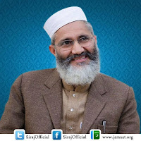  Sirajul Haq