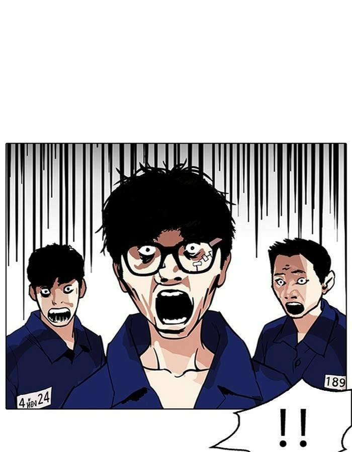 Lookism ตอนที่ 183