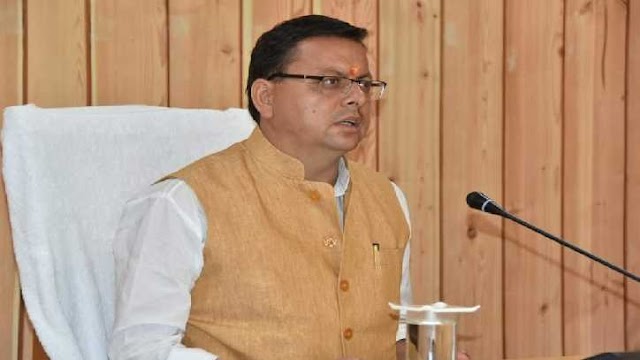 उत्तराखण्ड : सीएम धामी ने वर्चुअल माध्यम से शहीद दिवस के आयोजित कार्यक्रम में किया प्रतिभाग  