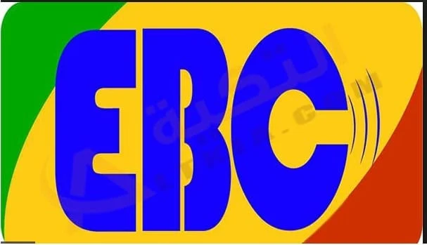 تردد قناة EBC