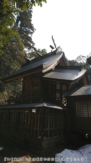 志多備神社　本殿