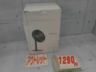 アウトレット　２１４８４　Geek Aire 卓上用扇風機 ITF-4000L　１２９０円
