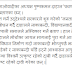 Front illegitimate demands severe exposure garchaumh