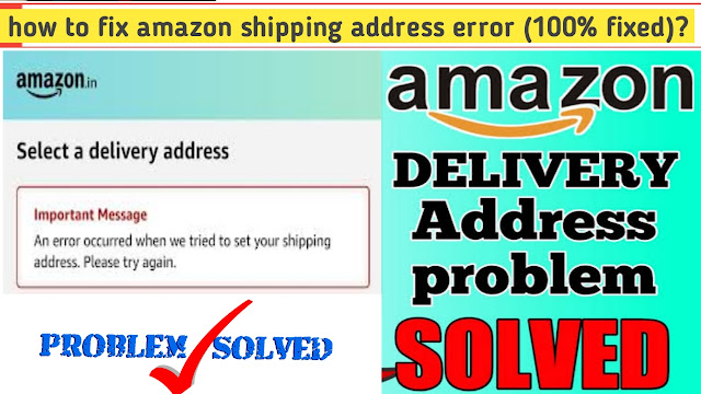 how-to-fix-amazon-shipping-address-error.