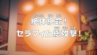 ワンピース アニメ 1104話 ONE PIECE Episode 1104