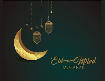 Eid E Milad Images 100 Wishes Quotes Messages (1)