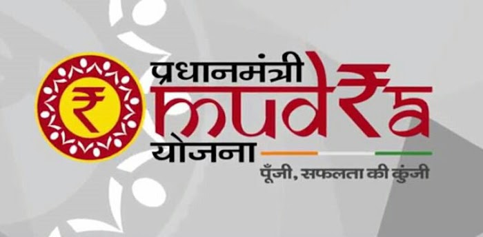 प्रधानमंत्री मुद्रा योजना की शिशु श्रेणी में लाभार्थियों को 50,000 रुपये तक का कर्ज बिना किसी गारंटी के मिलेगा 