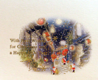 japan christmas cards