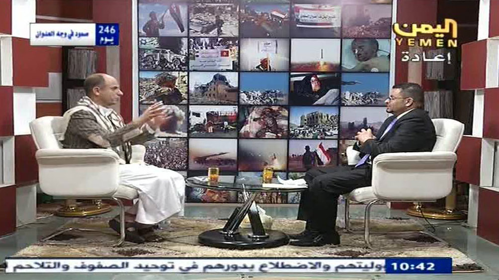Frekuensi siaran Yemen TV di satelit AsiaSat 5 Terbaru