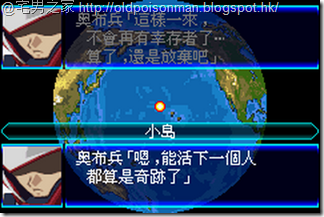 Super_Robot_Taisen_J_V1.0_Starteams_CHT.658