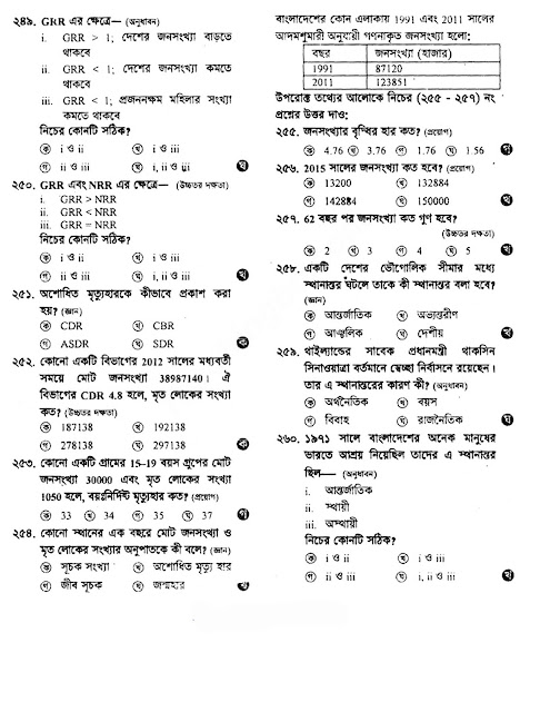 HSC Statistics 2nd Paper Suggestion