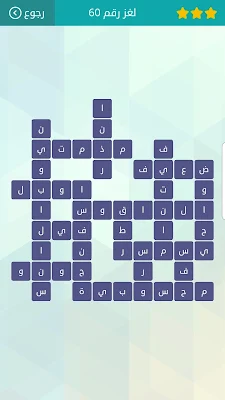 من مراتب صحة الحديث