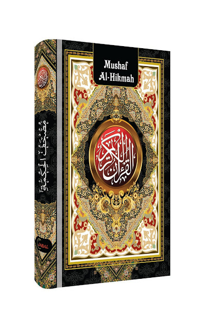 Tempat Al Quran Bandung - Percetakan Al Quran Custom | 087777500661