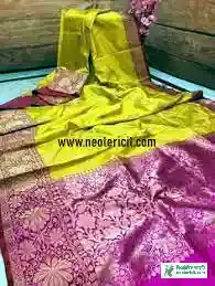 Gaye Holuder Saree - Gaye Holuder Saree Design - Gaye Holuder Saree 2023 - gaye holuder saree design - NeotericIT.com