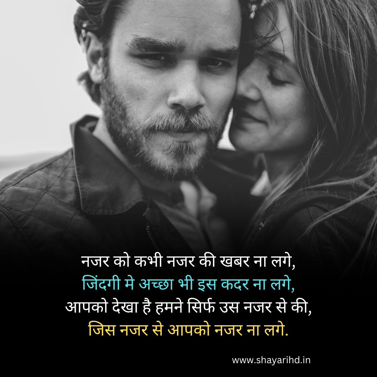 Heart Touching Ishq Mohabbat Shayari